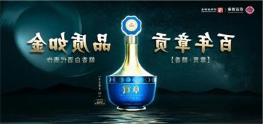 品质向上而行！<a href='http://8dn5.winmatrixat.com'>买球盘口</a>赣香专家鉴评研讨会即将启幕